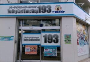 TCG193名駅店前