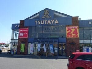 TSUTAYA 三ノ輪店前