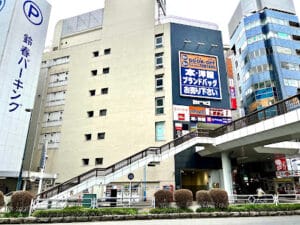 BOOKOFF SUPER BAZAAR 立川駅北口店