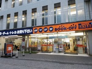 BOOKOFFSUPERBAZAAR町田店前
