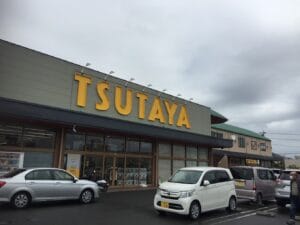 TSUTAYA 静岡西協店前