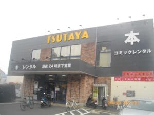 TSUTAYA辻店前