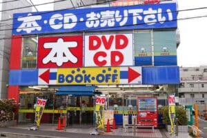 BOOKOFF海老名さがみの駅前店