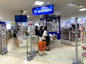 アニメイトマルイファミリー海老名店前