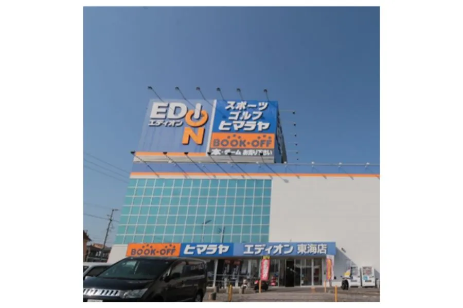 BOOK OFF東海荒尾店外観（エディオン東海店内）