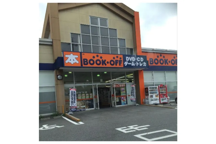 BOOK OFF豊田柿本店外観