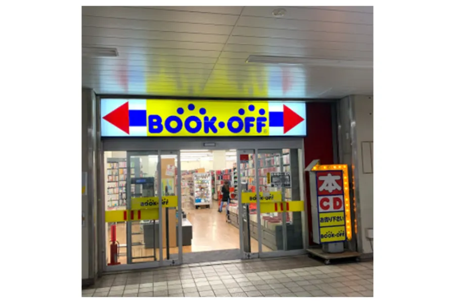 BOOKOFF JR本千葉駅前店外観