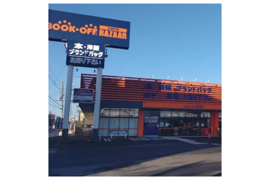 BOOKOFF SUPER BAZAAR水戸姫子店外観
