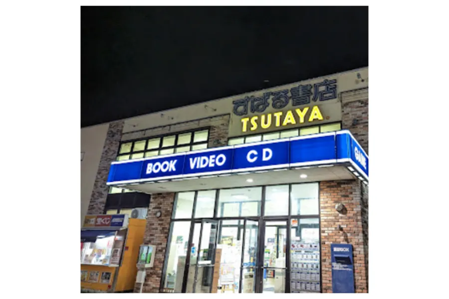 TSUTAYA流山店外観