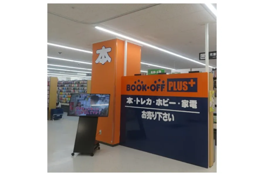 BOOKOFF PLUS日立駅前店店内