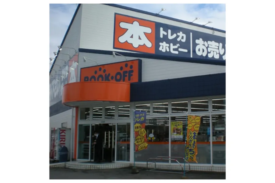 BOOKOFF6号ひたちなか市毛店外観