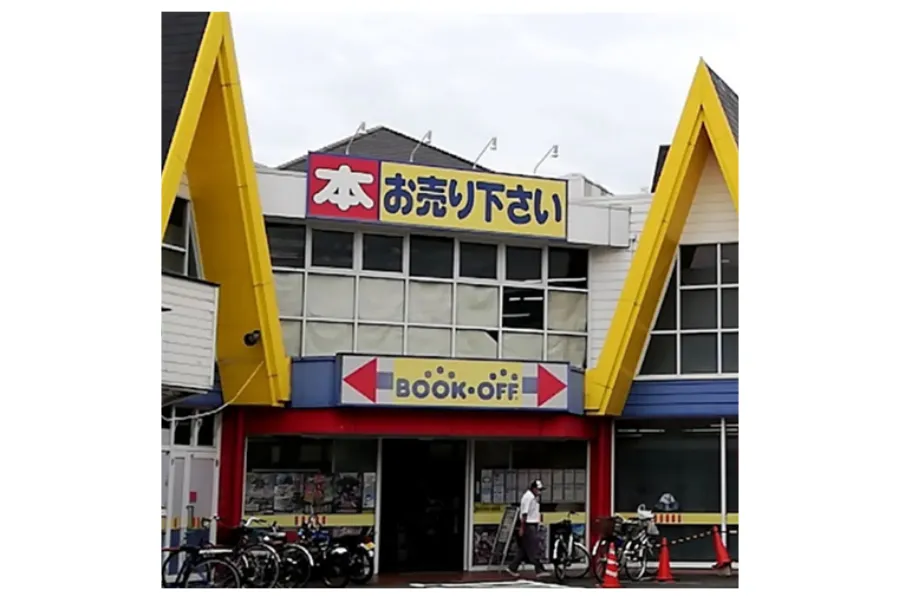 BOOKOFF川口飯塚店外観
