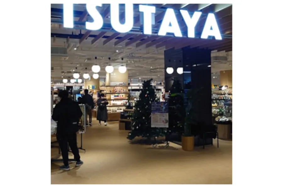 TSUTAYAデイズタウンつくば