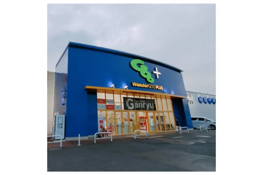 WonderGOO PLUSつくば店外観