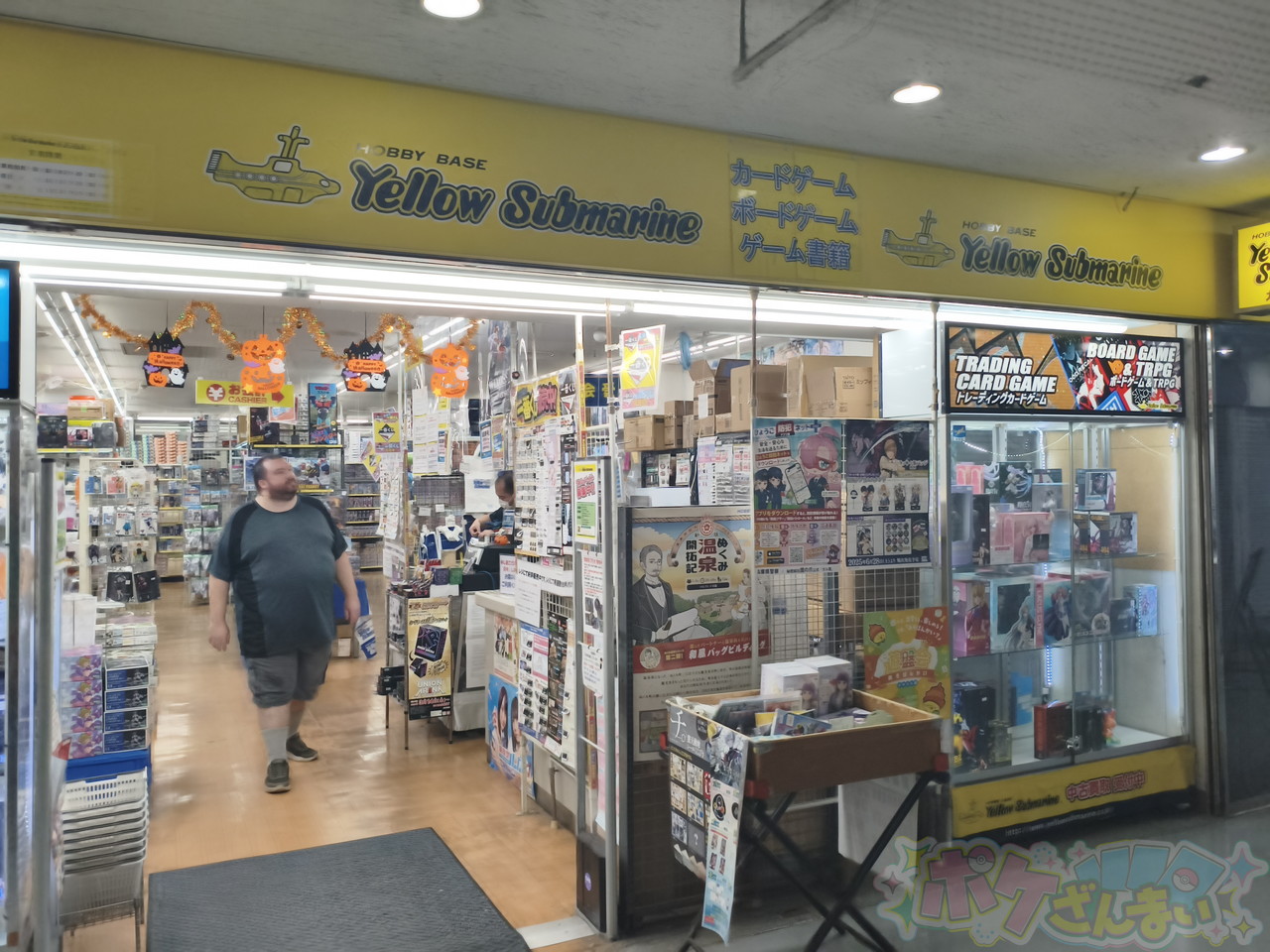 イエローサブマリン神戸店の店前
