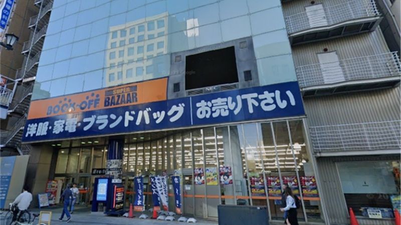 BOOKOFF SUPER BAZAAR広島大手町店外観