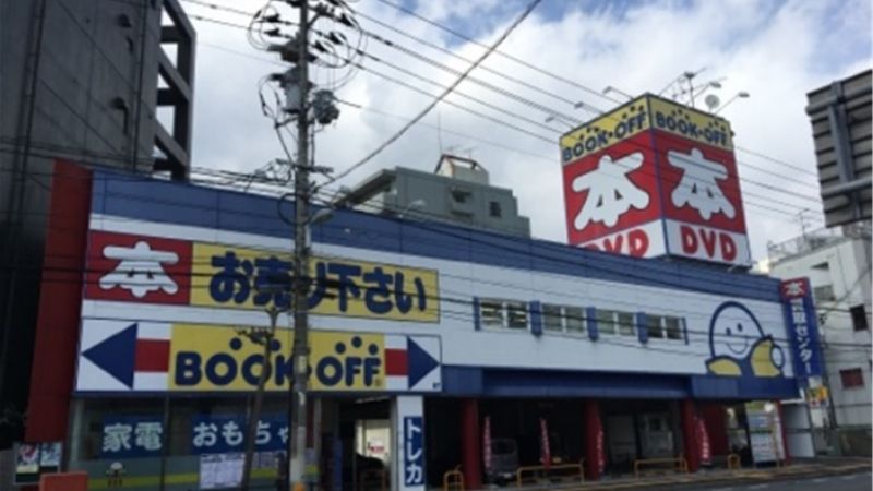 BOOKOFF広島己斐本町店外観