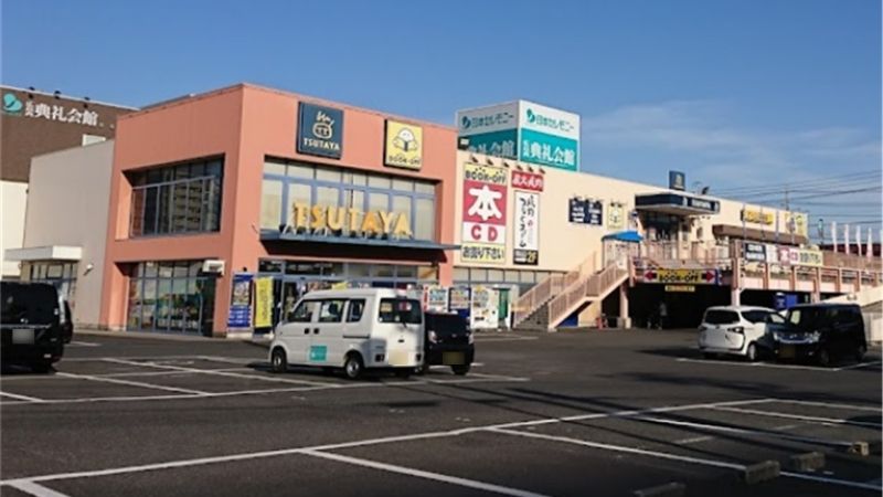 BOOKOFF広島隅の浜店外観