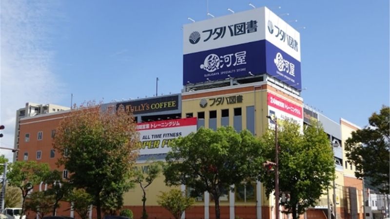 フタバ図書TSUTAYA MEGA中筋店外観