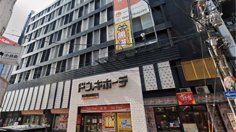 GIRAFULL広島ドンキ店が入る建物