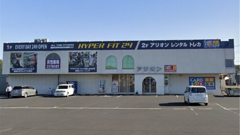 CARD BOXアリオン塩冶店外観
