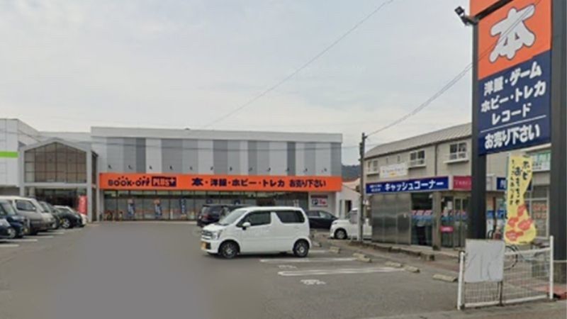 BOOKOFF PLUS 徳島田宮店外観