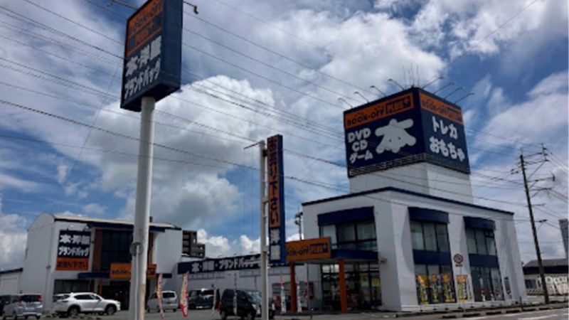 BOOKOFF PLUS 佐賀南部バイパス店外観