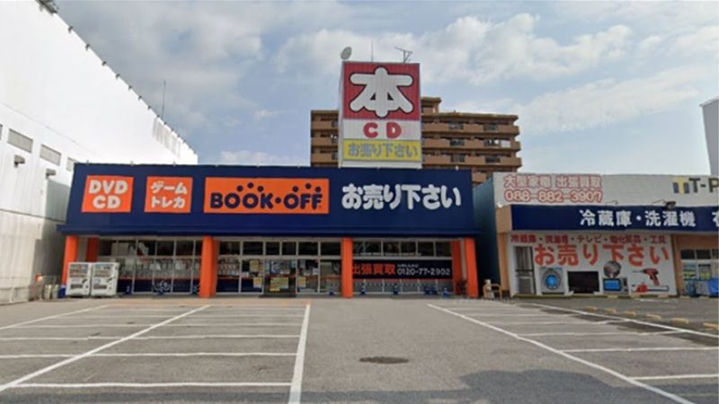 BOOKOFF 高知高須店外観