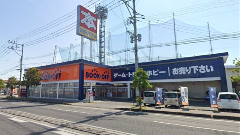 BOOKOFF 佐賀鍋島店外観