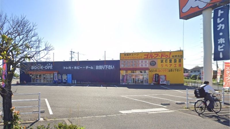 BOOKOFF 佐賀高木瀬店外観