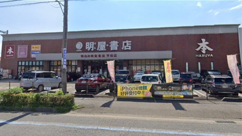 HARUYAプラスゲオMEGA平田店外観