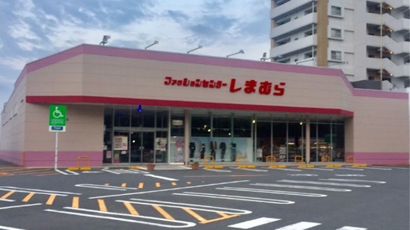 しまむら フレスポ福田店外観