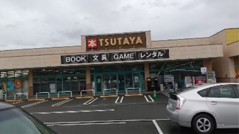 TSUTAYAフジ夏目店外観