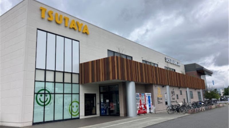 TSUTAYA 積文館書店佐大通り店外観