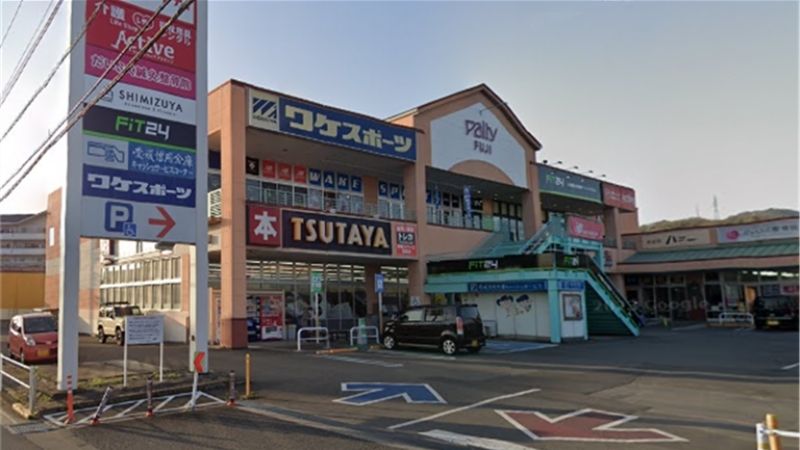 TSUTAYA松山平井店外観