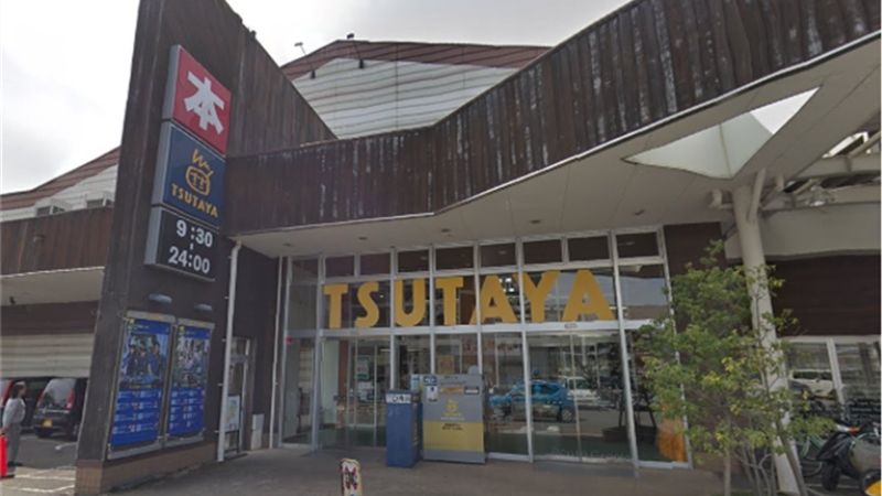 TSUTAYA 田宮店外観
