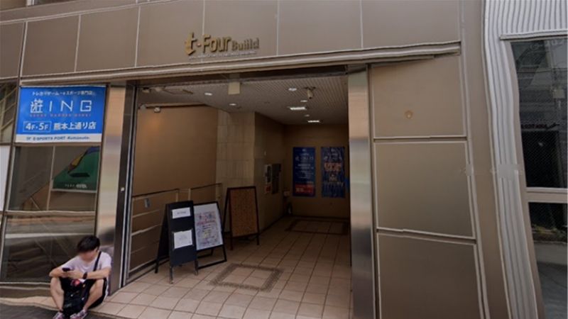 遊ING 熊本上通店が入る建物