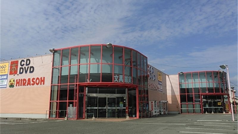 平惣ゲオ 川内店外観