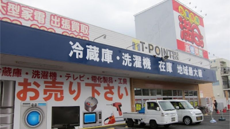 お宝市場 満Q 葛島店外観