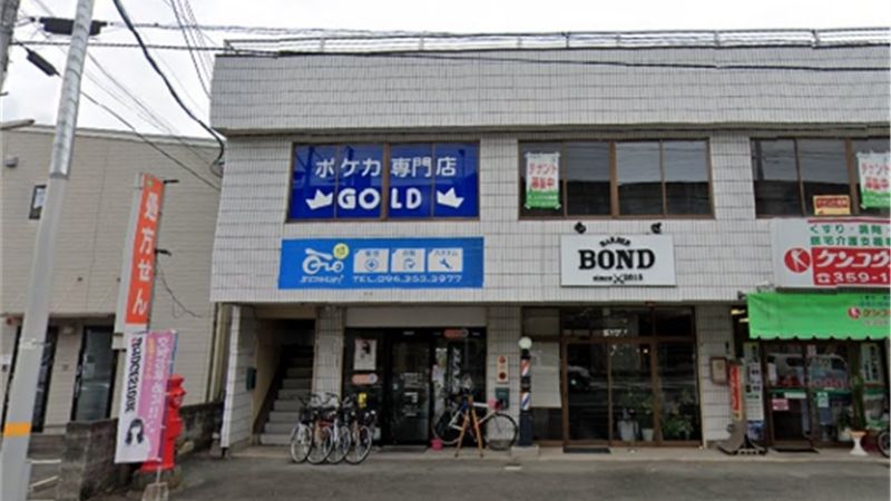 トレカ専門店 GOLD外観