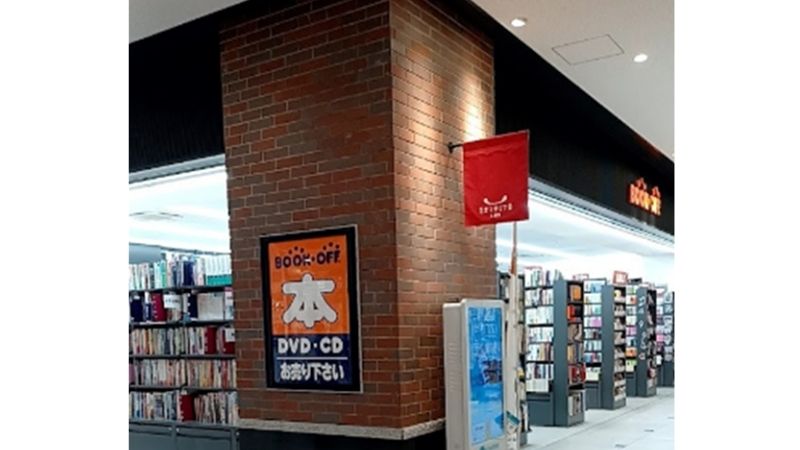 BOOKOFF JR上熊本駅店