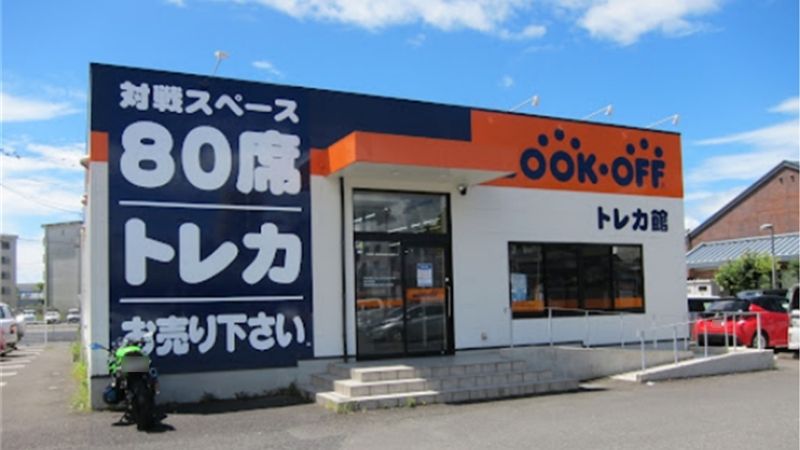 BOOKOFF 鹿児島ジョイプラザ店トレカ館外観