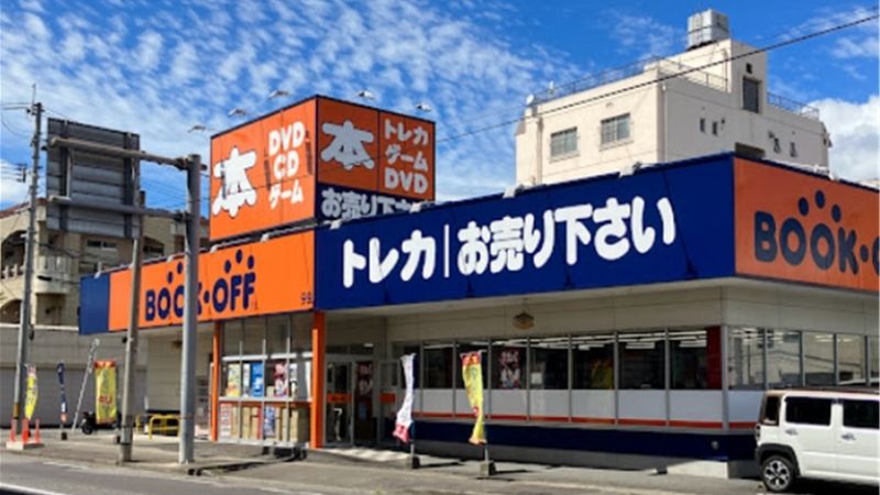 BOOKOFF 都城駅前店外観