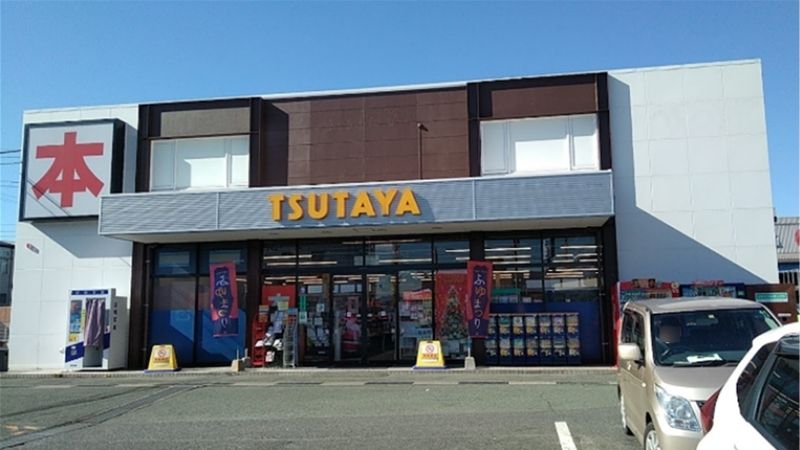 TSUTAYA AVクラブ近見店外観