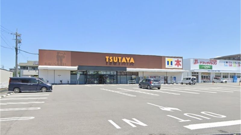 TSUTAYA AVクラブ御領店外観