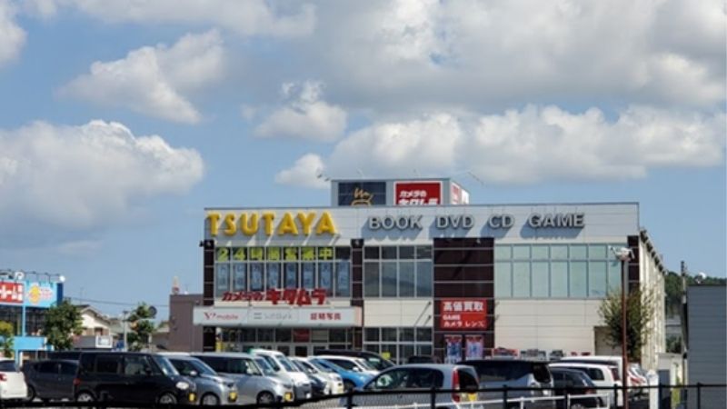 TSUTAYA光吉店外観