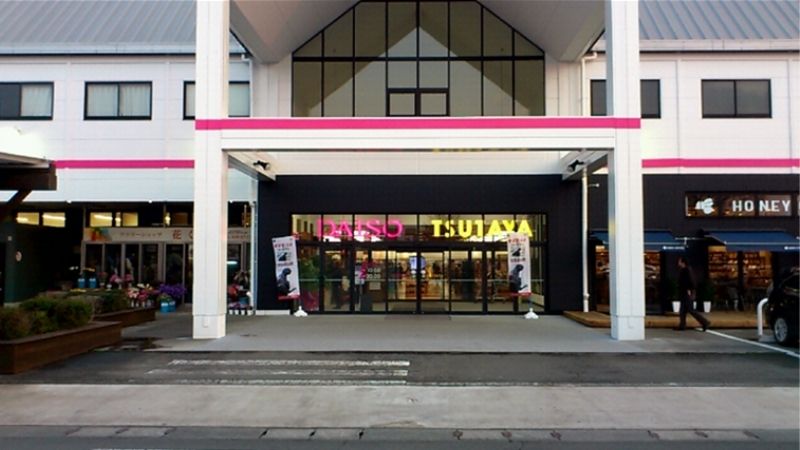 TSUTAYA さくらの森店外観