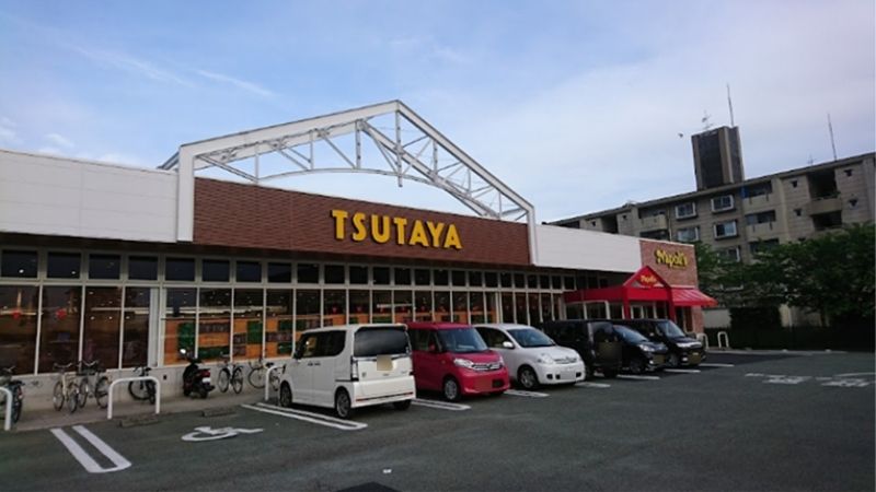 TSUTAYA 田崎店外観