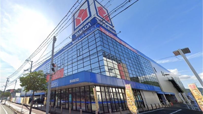 ヤマダデンキ Tecc LIFE SELECT 熊本春日店外観