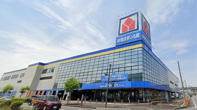 家電住まいる館YAMADA 大分わさだ店外観